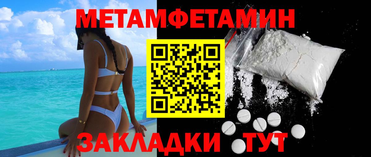 Амфетамин 97% Камышлов