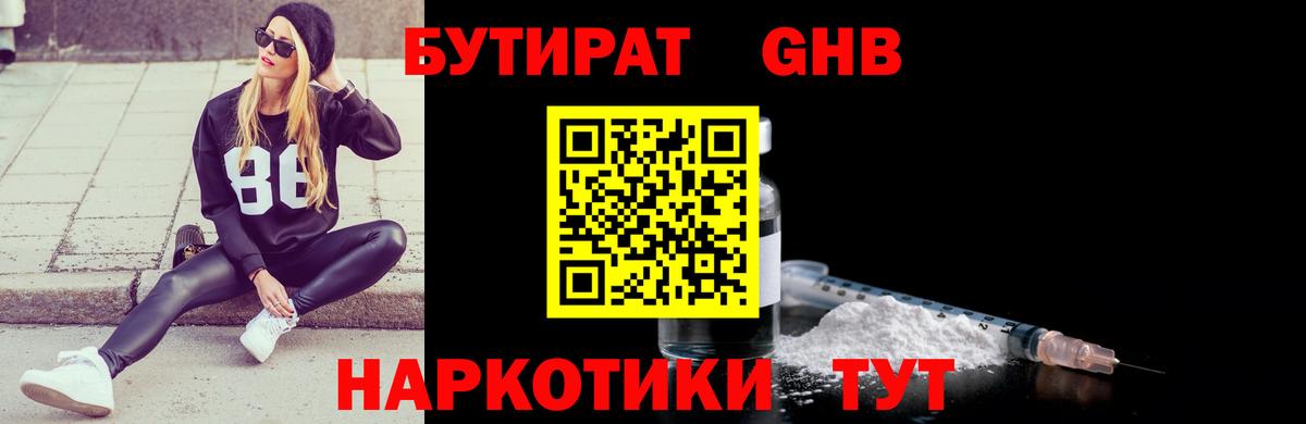 ГАШИШ Камышлов