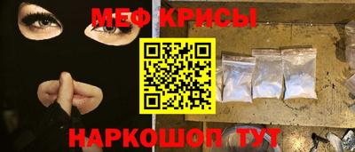 скорость Краснокаменск
