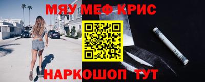 скорость Краснокаменск