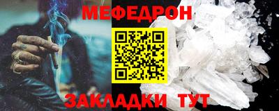эйфоретик Краснознаменск