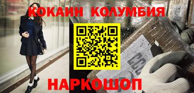эйфоретик Краснознаменск
