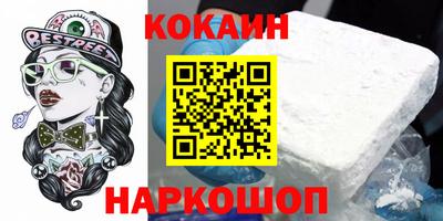 ПСИЛОЦИБИНОВЫЕ ГРИБЫ Краснодар