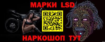эйфоретик Краснознаменск