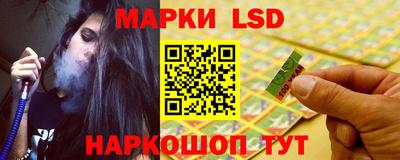 ПСИЛОЦИБИНОВЫЕ ГРИБЫ Краснодар