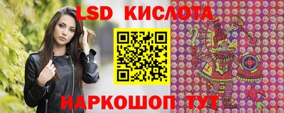 скорость Краснокаменск