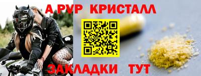 ПСИЛОЦИБИНОВЫЕ ГРИБЫ Краснодар