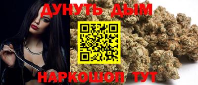 эйфоретик Краснознаменск