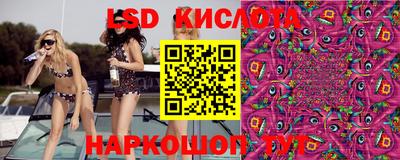эйфоретик Краснознаменск