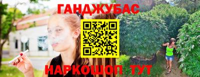 эйфоретик Краснознаменск