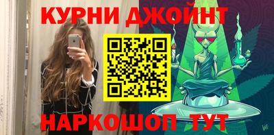 ПСИЛОЦИБИНОВЫЕ ГРИБЫ Краснодар