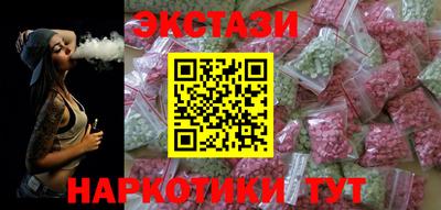 ПСИЛОЦИБИНОВЫЕ ГРИБЫ Краснодар