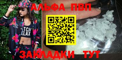 эйфоретик Краснознаменск