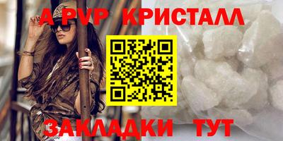 эйфоретик Краснознаменск
