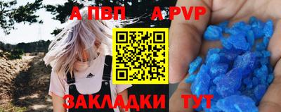 эйфоретик Краснознаменск