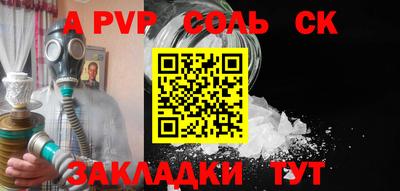 прущие крисы Кумертау
