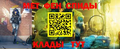 эйфоретик Краснознаменск