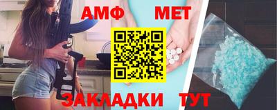 эйфоретик Краснознаменск