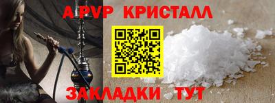 эйфоретик Краснознаменск