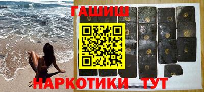 ПСИЛОЦИБИНОВЫЕ ГРИБЫ Краснодар