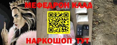 тгк Кунгур