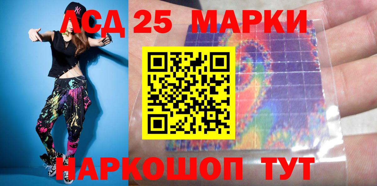 ЛСД экстази  Вход с VPN  Лсд 25 экстази ecstasy  Камышлов  Лсд 25 экстази кислота 