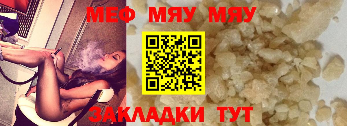 МЕФ  Камышлов