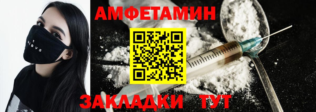 Камышлов  Метамфетамин кристалл  Вход с VPN 