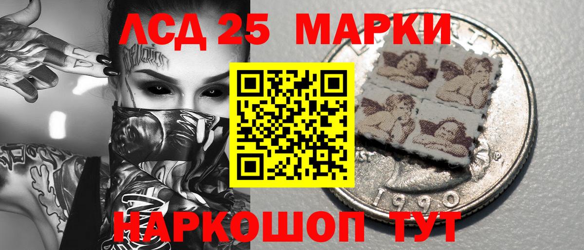 Марки N-bome  Вход с VPN  Марки NBOMe 1,8мг  Камышлов  Марки NBOMe 1,8мг 