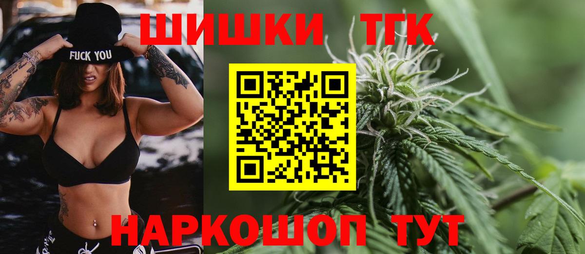 Конопля ГИДРОПОН  Каннабис семена  Вход с VPN  Бошки Шишки AK-47  Камышлов  Канабис LSD WEED 